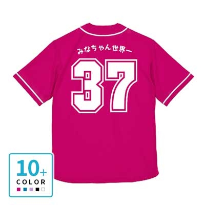 United Athle 4.1oz ドライアスレチック ベースボールシャツ