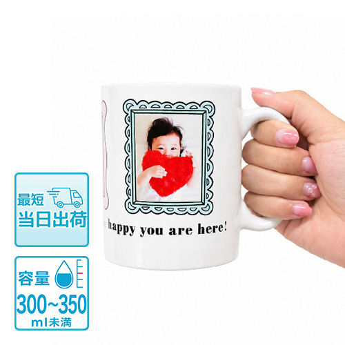 特急プリント マグカップ