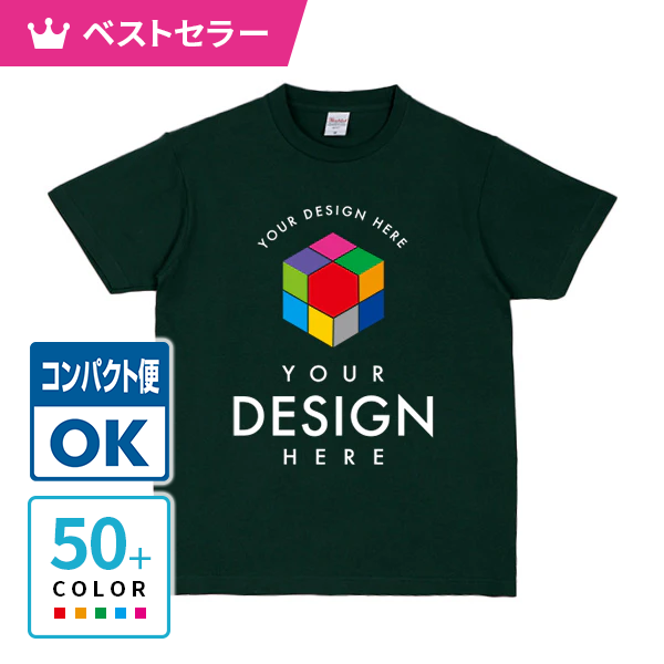 Printstar ヘビーウェイトTシャツ