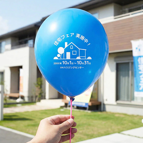 丸型ゴム風船 9インチ（100個セット）