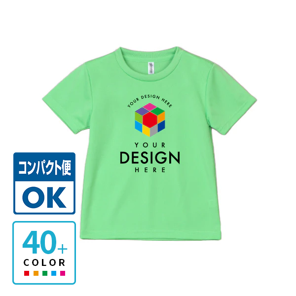 GLIMMER ドライTシャツ（キッズ）