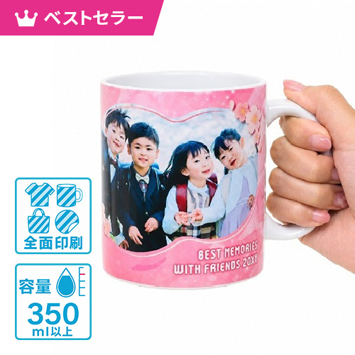 全面印刷 マグカップ