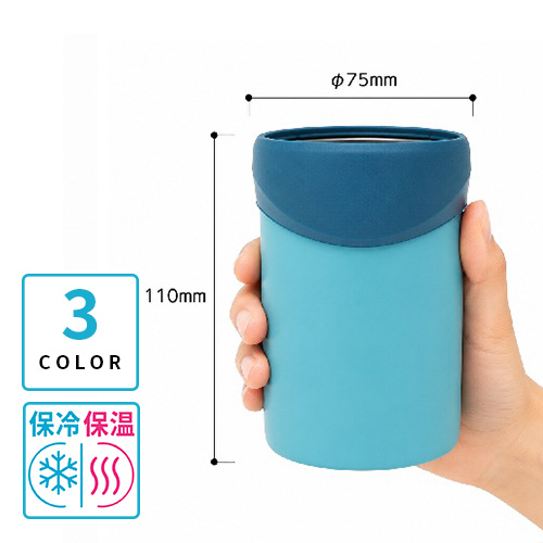 THERMOS 保冷缶ホルダー JDU-351