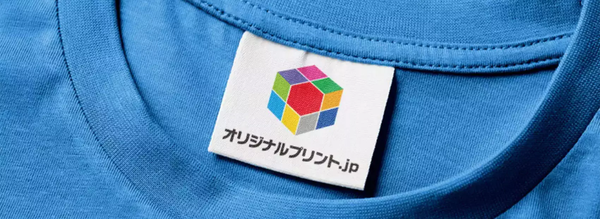 まるつくウェアのご紹介
