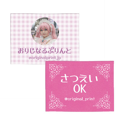 好きなメッセージを入れて使えるテンプレート