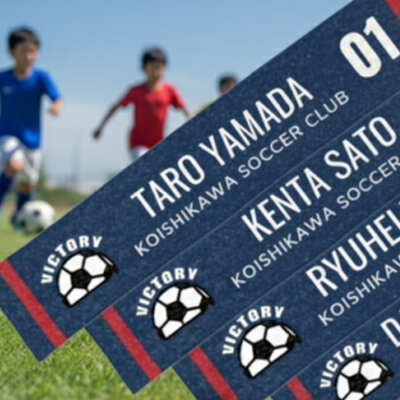 チームでお揃い