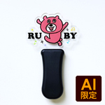 フリー型アクリルペンライト