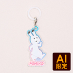 フリー型アンブレラマーカー(オーロラ)傘に付けられるダイカットアクリルネームタグをフルカラーでオリジナルに 物販などの大ロットはもちろん1個でも注文可能