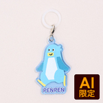 フリー型アンブレラマーカー(クリアブルー)傘に付けられるダイカットアクリルネームタグをフルカラーでオリジナルに 物販などの大ロットはもちろん1個でも注文可能