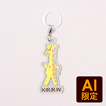 フリー型アンブレラマーカー(シルバーラメ)傘に付けられるダイカットアクリルネームタグをフルカラーでオリジナルに 物販などの大ロットはもちろん1個でも注文可能