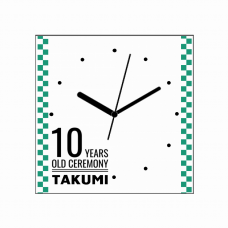 グリーンの市松模様がさわやかな記念の写真プリント時計をオリジナルでプリント　二分の一成人式のテンプレート