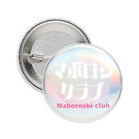オーロラ缶バッジ 安全ピン（丸型）38mm