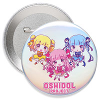 オーロラ缶バッジ 安全ピン（丸型）76mm