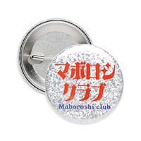 シルバーラメ缶バッジ 安全ピン（丸型）38mm