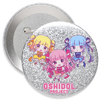 シルバーラメ缶バッジ 安全ピン（丸型）76mm