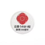 和紙缶バッジ 安全ピン(丸型)38mm