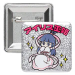 正方形 シルバーラメ缶バッジ