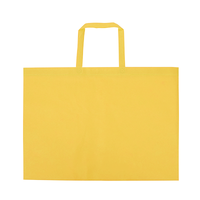 イエロー 不織布バッグ(大)