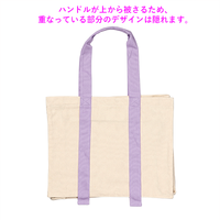 パープル 10oz キャンバスカラーハンドルスクエアキャリーオントート