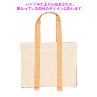 オレンジ 10oz キャンバスカラーハンドルスクエアキャリーオントート