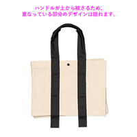ブラック 10oz キャンバスカラーハンドルスクエアトート