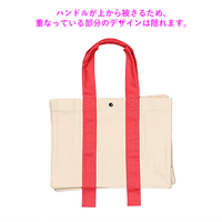 レッド 10oz キャンバスカラーハンドルスクエアトート