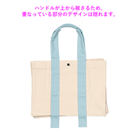 ブルー 10oz キャンバスカラーハンドルスクエアトート