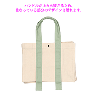 グリーン 10oz キャンバスカラーハンドルスクエアトート