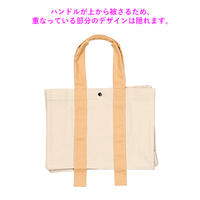 オレンジ 10oz キャンバスカラーハンドルスクエアトート