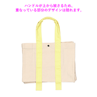 イエロー 10oz キャンバスカラーハンドルスクエアトート