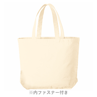 ベージュ 12oz キャンバスベーシックファスナートート（L）