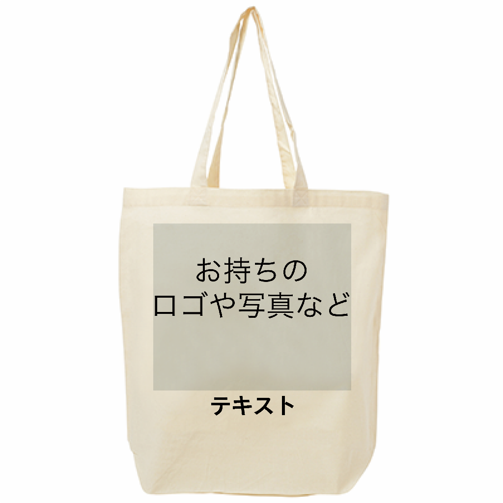 薄手コットンバッグ(マチあり) 表 ロゴ画像＆黒文字 ＋ 裏 ロゴ画像