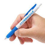 ゼブラ 白軸サラサクリップ（抗菌）0.5mm