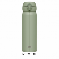 スマイルマークと名前入りサーモスケータイマグをオリジナルでプリント　誕生日祝いのテンプレート　THERMOS 真空断熱ケータイマグ JNL-506の無料デザインテンプレート