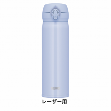 ハットとメガネのイラストがおしゃれなサーモスケータイマグをオリジナルでプリント　誕生日祝いのテンプレート　THERMOS 真空断熱ケータイマグ JNL-506の無料デザインテンプレート