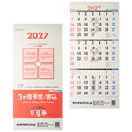 3ヶ月予定/書込 壁掛けカレンダー 10点セット