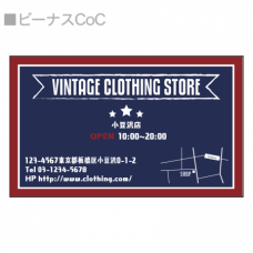 【無料テンプレート】ショップカード(横) VINTAGE CLOTHING STORE