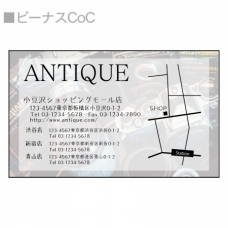 【無料テンプレート】ショップカード(横) ANTIQUE SHOP