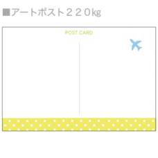 【無料テンプレート】ポストカード(横) BOY クラウン