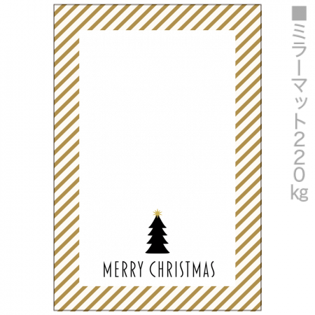 ポストカード 縦型 枚セット 無料テンプレート クリスマス モノクロツリー ゴールド作例詳細 オリジナルプリント