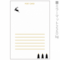 ツリーとトナカイのイラストがおしゃれなポストカードをオリジナルで印刷　クリスマスのテンプレート　ポストカード（縦型）20枚セットの無料デザインテンプレート