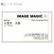 【無料テンプレート】名刺(片面) ロゴ×ライン