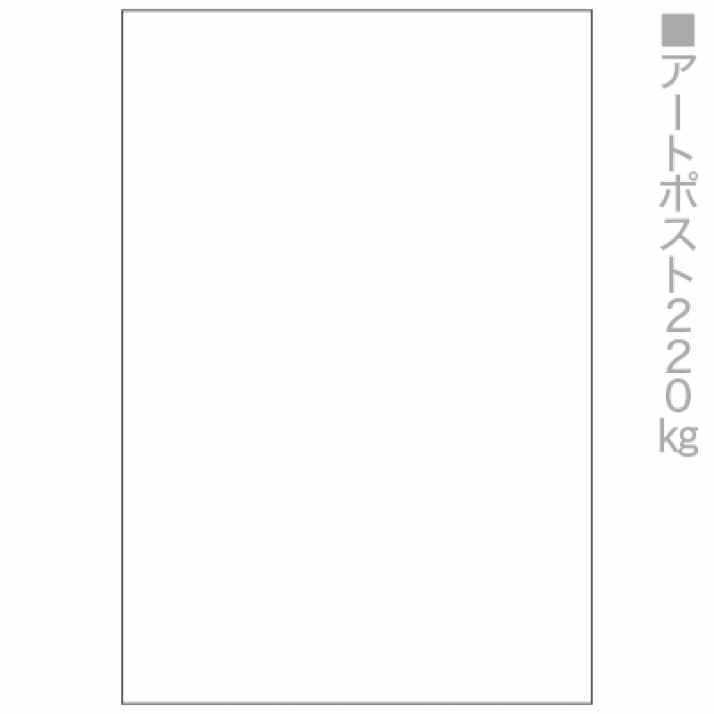 ポストカード（縦型）20枚セット 家が並んだ引越しはがきのポスト