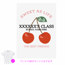 可愛いさくらんぼのイラスト入りクラTをオリジナルでプリント クラスTシャツのテンプレート　オリジナルクラスTシャツキット（A3）の無料デザインテンプレート