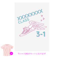 可愛いパステルカラーのスニーカーがSNS映えするクラTをオリジナルでプリント　クラスTシャツのテンプレート　オリジナルクラスTシャツキット（A3）の無料デザインテンプレート