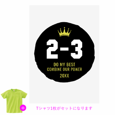 王冠のデザイン入り円形ロゴがおしゃれなクラTをオリジナルでプリント　クラスTシャツのテンプレート　オリジナルクラスTシャツキット（A3）の無料デザインテンプレート