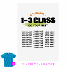 ペイントのデザインがおしゃれなクラTをオリジナルでプリント　クラスTシャツのテンプレート