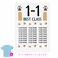 柴犬の手がかわいいクラTをオリジナルでプリント　クラスTシャツのテンプレート