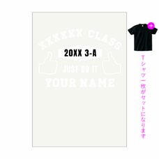 イイネマーク入りカレッジ風クラTをオリジナルでプリント クラスTシャツのテンプレート　オリジナルクラスTシャツキット（A4）の無料デザインテンプレート