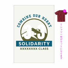 山のシルエットにクラスロゴがカッコイイSNS映えするクラTをオリジナルでプリント　クラスTシャツのテンプレート　オリジナルクラスTシャツキット（A4）の無料デザインテンプレート